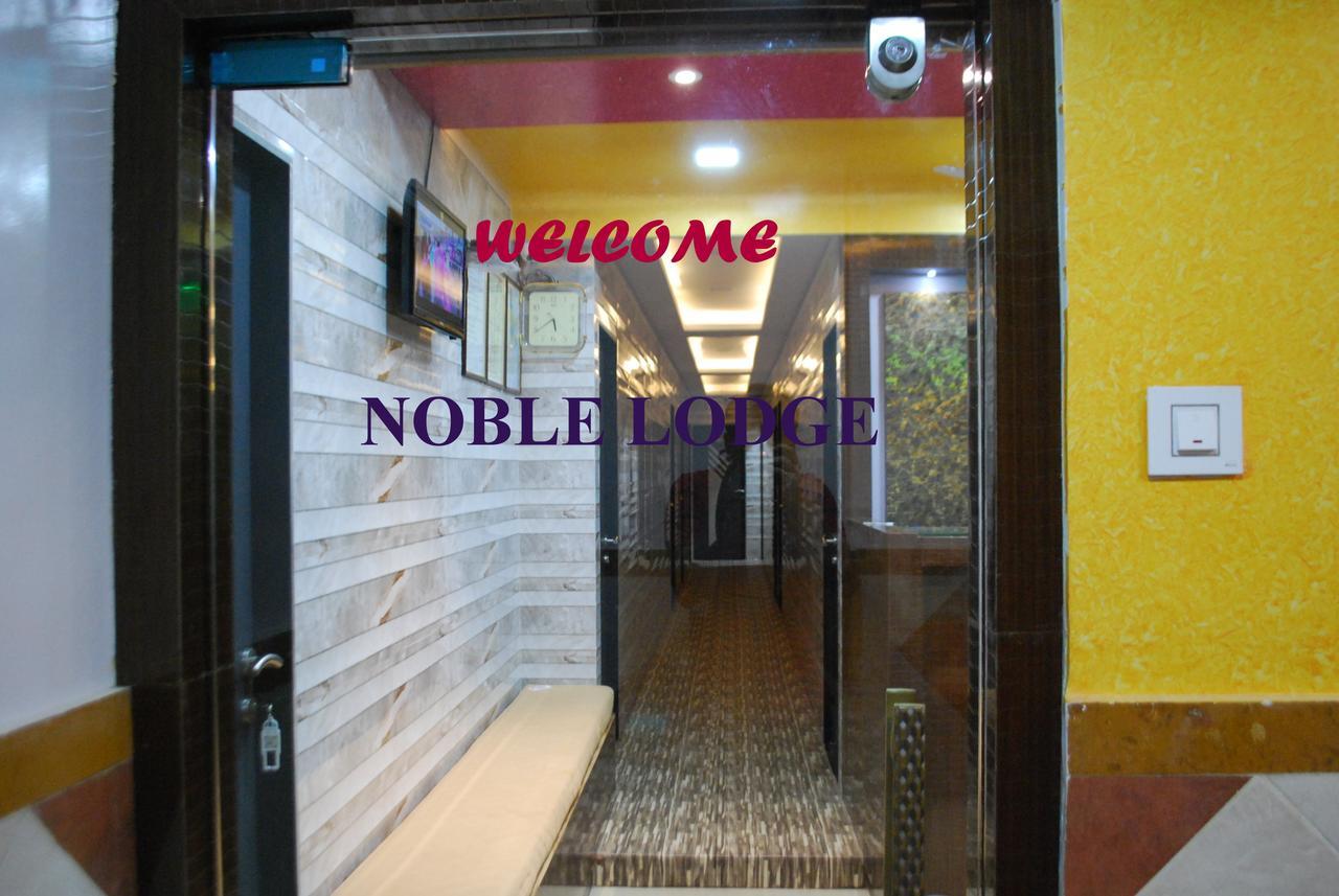 Noble Lodge - Mumbai — Photos 1